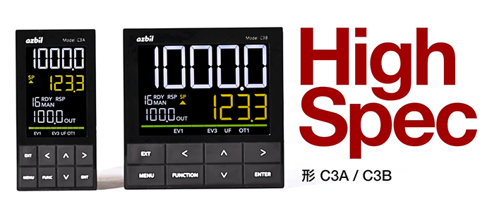 デジタル指示調節計 SDC 形 C3A/C3B/C2A/C2Bのご紹介 | アズビル株式会社